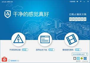 起點下載站 一站式網絡與信息安全軟件開發平臺