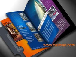 廊坊宣傳畫冊價格與加工全攻略 科偉批發、廠家與供應商的專業設計服務